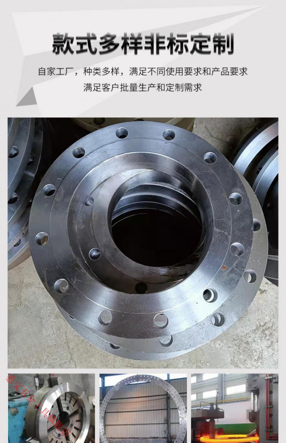 恒泰旭阳平板法兰DN30-DN500在市政工程中的高性能应用分析